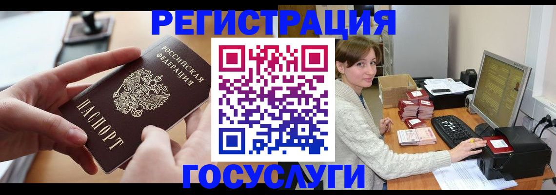 временная регистрация собственник в Трёхгорном