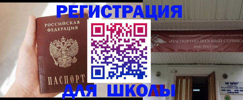 временная регистрация собственник в Трёхгорном